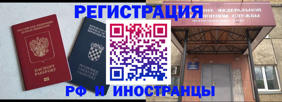 регистрация для дет. сада в Новороссийске